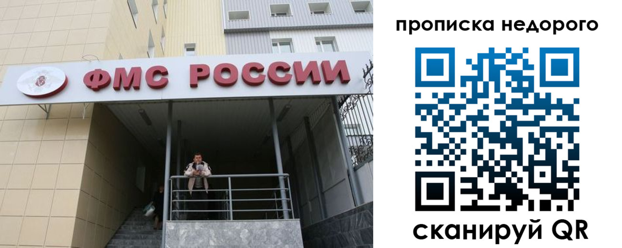 временная регистрация гарантия в Аксае