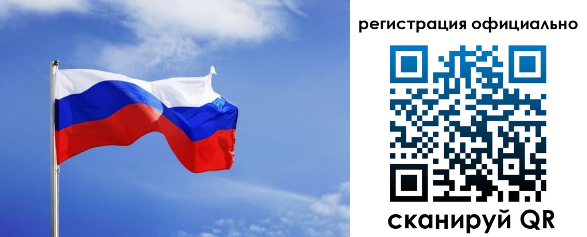 временная регистрация в Аксае